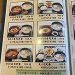 手打そば 武蔵 - 