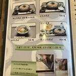 手打そば 武蔵 - 