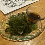 Okinawa Sakaba Junimaru - 