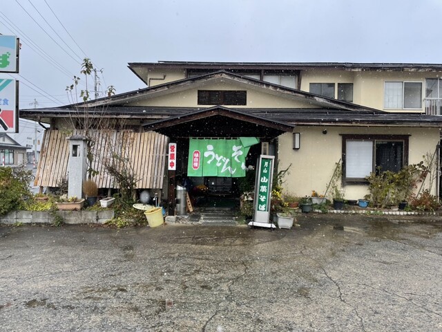 やまろく食堂 - 西川町その他（そば）の写真