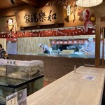 博多料亭 稚加榮 - 