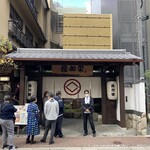 博多料亭 稚加榮 - 