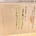 神名備 - メニウ