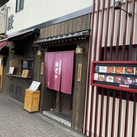 入谷鬼子母神門前のだや - 