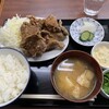 ことぶき食堂