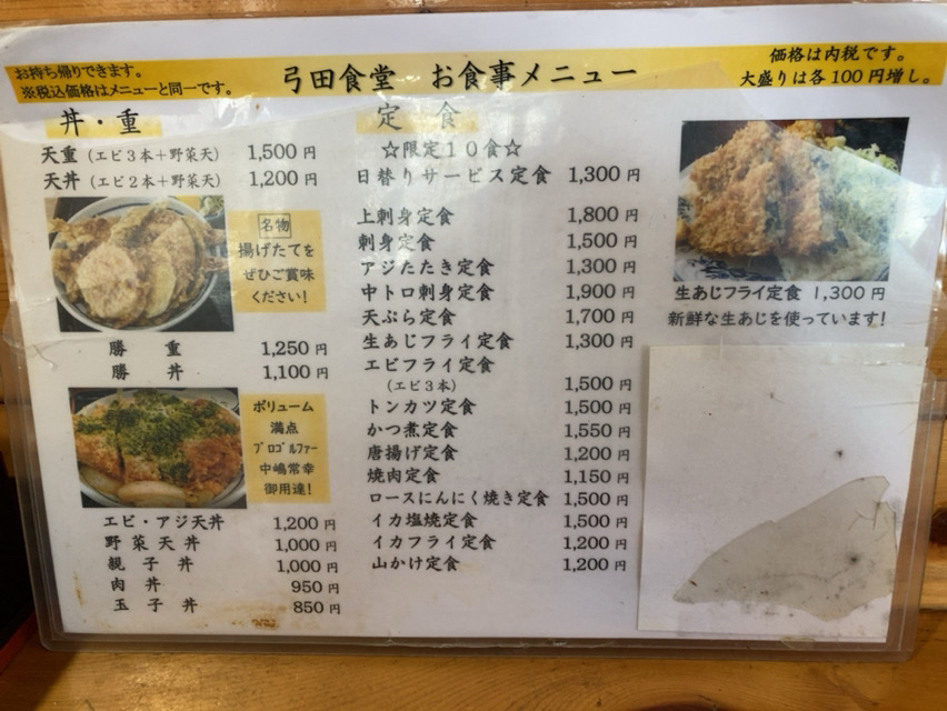 ゆみた様確認ページ 彫る