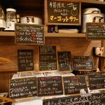 BISTRO YOKOCHO - 