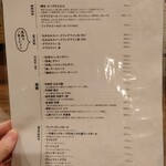BISTRO YOKOCHO - 