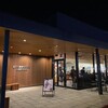 スターバックスコーヒー 和歌山昭和通り店