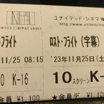 みすゞ庵 - 今日の映画はこれです♪