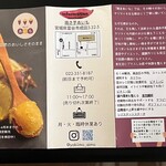 焼き芋 あいも - 