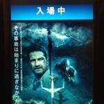 みすゞ庵 - オモロカッた♪