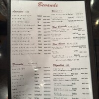 メルジェリーナ - 