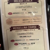 メルジェリーナ - 