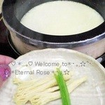 渡月亭別館　松風閣 - 