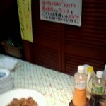 瑠玖＆魚平 - 魚平　お通しコーナー