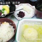 渡月亭別館　松風閣 - 