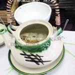 渡月亭別館　松風閣 - 