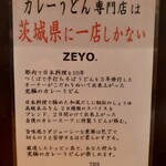 ZEYO. - 