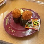スシロー - 