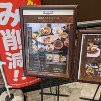 治兵衛 - 