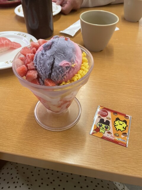 Sushiro Tsurumi Ten photo 3