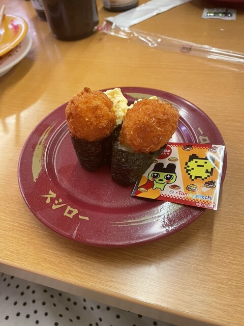 Sushiro Tsurumi Ten photo 5