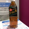 カワチ薬品 水戸オーパ