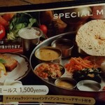 南インド料理 葉菜 - 