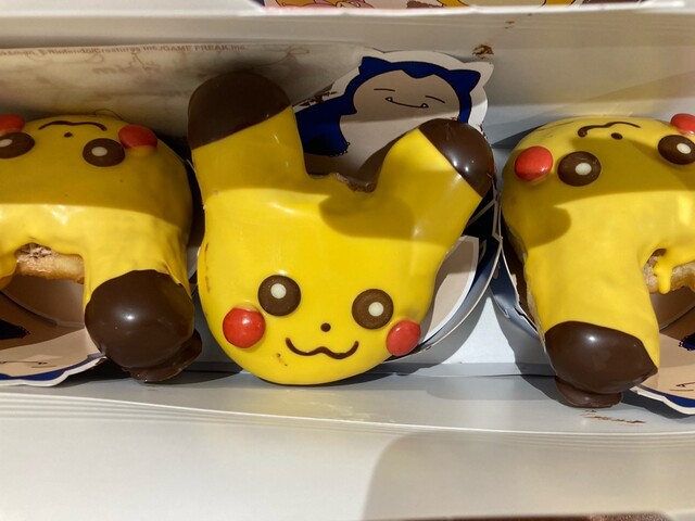 mister Donut Ario Kitasuna Shop photo 2