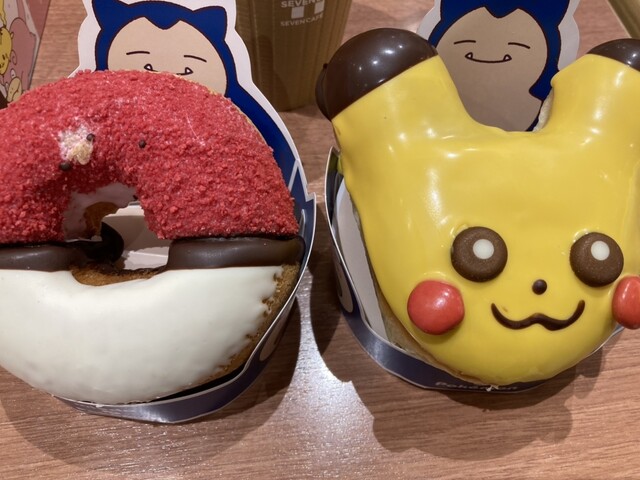 mister Donut Ario Kitasuna Shop