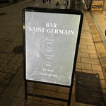 Bar SAINT GERMAIN - 