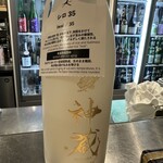 浅野日本酒店SANNOMIYA - 