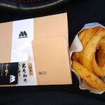 モスバーガー - 黒毛和牛バーガー & オニオンフライ