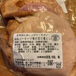 ハウスメッツガー・ハタ - 料理写真: