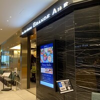 オールデイダイニング グランドエール(ヴィラフォンテーヌ グランド 羽田空港) - 