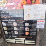 Hilo Homemade Ice Cream - レギュラーメニュー