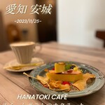 HANATOKI CAFE - 