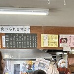 手打麺や 大島 - 