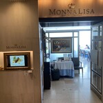 モナリザ - 