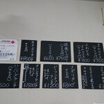 京町クロケットファミリー - 店内 壁面 メニュー