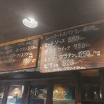 軽食喫茶『山小屋』 - 