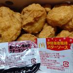 マクドナルド - 