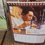 軽食喫茶『山小屋』 - 