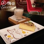 CAFE　COCODOCO - 