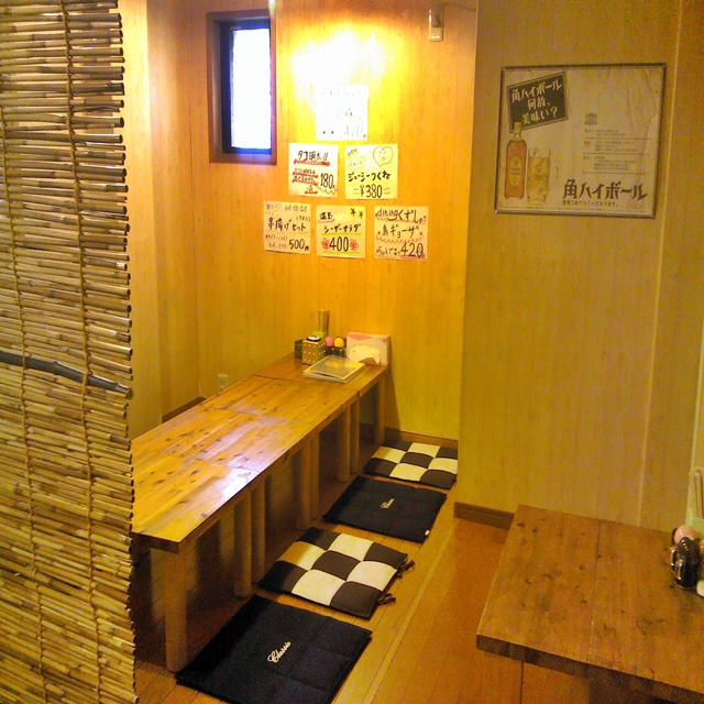 Dining Kuzushi photo 4