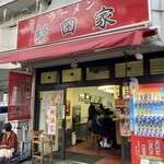 ラーメン 杉田家 - 外観