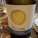 ヴァンプラ フェリア - 