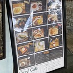 Kasvi cafe - 