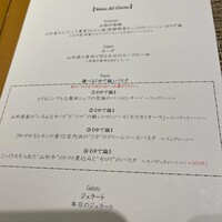 ヤマガタ サンダンデロ - 